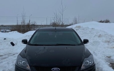 Ford Focus II рестайлинг, 2008 год, 500 000 рублей, 1 фотография