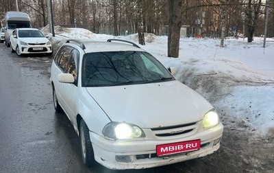Toyota Caldina, 1999 год, 265 000 рублей, 1 фотография