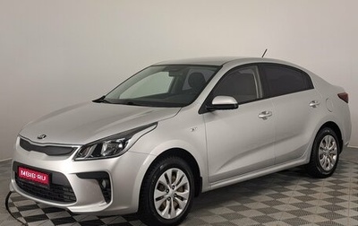 KIA Rio IV, 2017 год, 1 380 000 рублей, 1 фотография