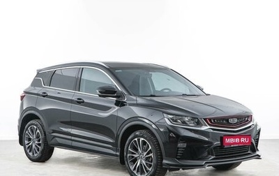 Geely Coolray I, 2021 год, 1 738 444 рублей, 1 фотография