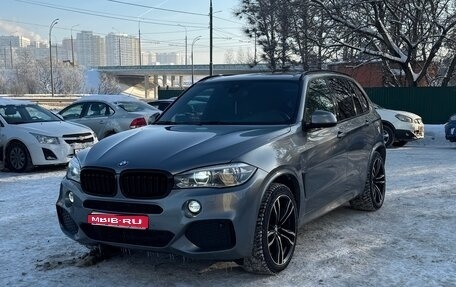BMW X5, 2017 год, 3 190 000 рублей, 1 фотография