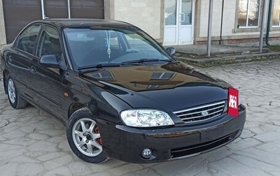 KIA Spectra II (LD), 2007 год, 295 000 рублей, 1 фотография