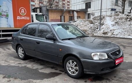 Hyundai Accent II, 2005 год, 270 000 рублей, 1 фотография