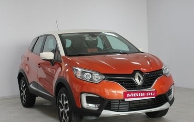 Renault Kaptur I рестайлинг, 2017 год, 1 299 900 рублей, 1 фотография
