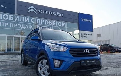 Hyundai Creta I рестайлинг, 2020 год, 1 850 000 рублей, 1 фотография