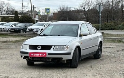 Volkswagen Passat B5+ рестайлинг, 1998 год, 175 000 рублей, 1 фотография