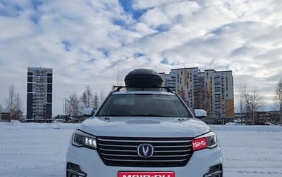 Changan CS75 I рестайлинг, 2020 год, 1 720 000 рублей, 1 фотография
