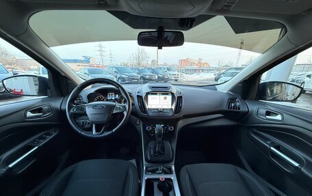 Ford Kuga III, 2018 год, 1 485 000 рублей, 10 фотография