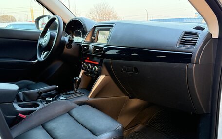 Mazda CX-5 II, 2012 год, 1 570 000 рублей, 12 фотография