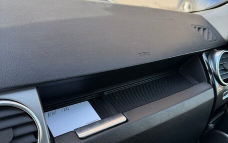 Land Rover Discovery III, 2008 год, 1 120 000 рублей, 13 фотография