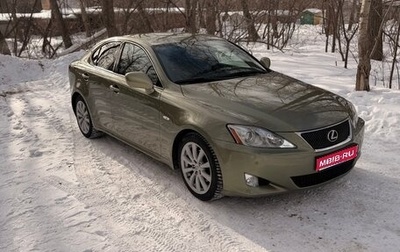 Lexus IS II рестайлинг 2, 2008 год, 1 430 000 рублей, 1 фотография