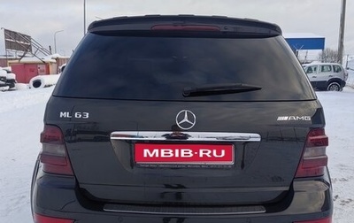 Mercedes-Benz M-Класс AMG, 2008 год, 1 690 000 рублей, 1 фотография