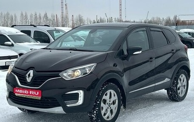 Renault Kaptur I рестайлинг, 2016 год, 1 290 000 рублей, 1 фотография