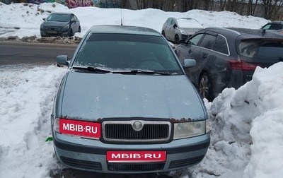 Skoda Octavia IV, 2006 год, 210 000 рублей, 1 фотография