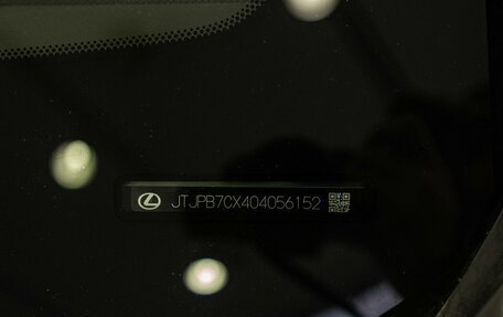 Lexus LX, 2024 год, 21 150 000 рублей, 19 фотография