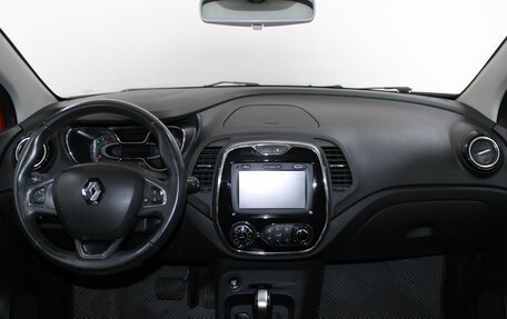 Renault Kaptur I рестайлинг, 2017 год, 1 299 900 рублей, 8 фотография