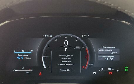 Lexus RX IV рестайлинг, 2025 год, 12 200 000 рублей, 8 фотография