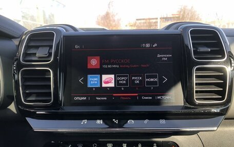 Citroen C5 Aircross I, 2019 год, 1 700 000 рублей, 14 фотография