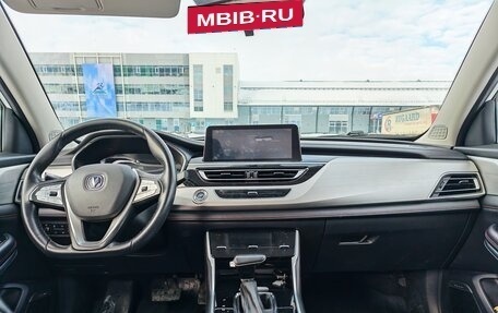 Changan CS75 I рестайлинг, 2020 год, 1 720 000 рублей, 9 фотография