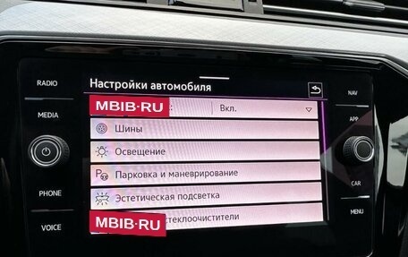 Volkswagen Passat B8 рестайлинг, 2020 год, 2 799 000 рублей, 20 фотография