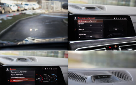 BMW X5, 2019 год, 5 999 000 рублей, 17 фотография