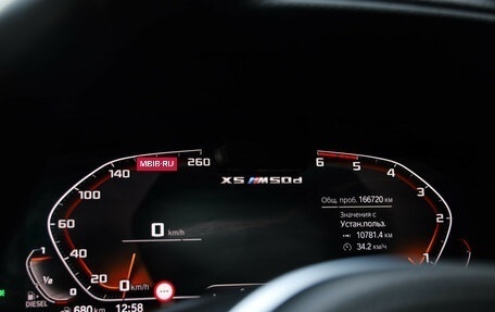 BMW X5, 2019 год, 5 999 000 рублей, 15 фотография