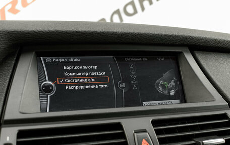 BMW X6, 2011 год, 1 985 000 рублей, 20 фотография