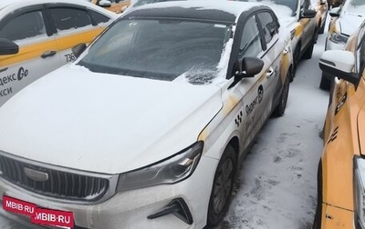 Geely Emgrand, 2024 год, 1 215 000 рублей, 1 фотография