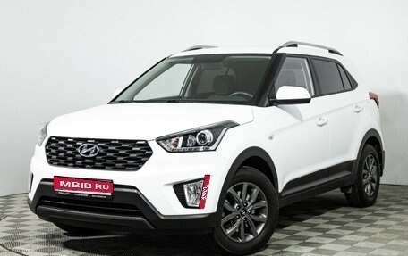 Hyundai Creta I рестайлинг, 2020 год, 2 449 700 рублей, 1 фотография