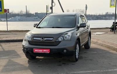 Honda CR-V III рестайлинг, 2008 год, 1 150 000 рублей, 1 фотография