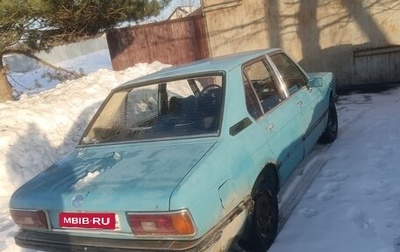 BMW 5 серия, 1977 год, 350 000 рублей, 1 фотография