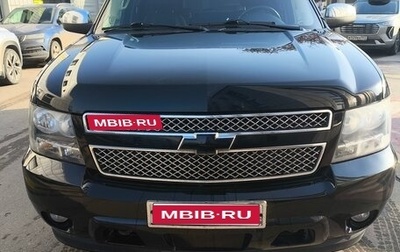 Chevrolet Tahoe III, 2012 год, 3 500 000 рублей, 1 фотография