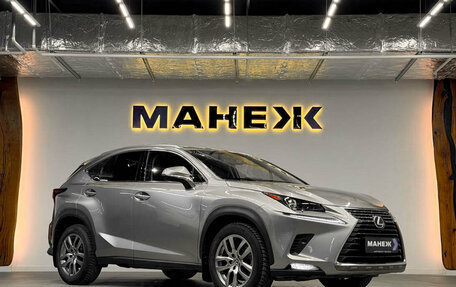 Lexus NX I, 2020 год, 3 800 000 рублей, 1 фотография