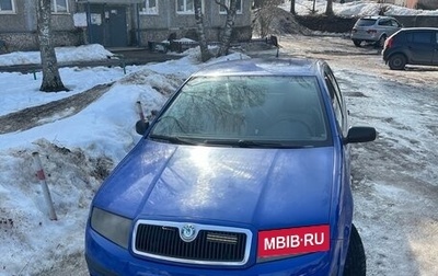 Skoda Fabia I, 2006 год, 240 000 рублей, 1 фотография
