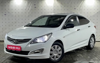 Hyundai Solaris II рестайлинг, 2015 год, 835 000 рублей, 1 фотография