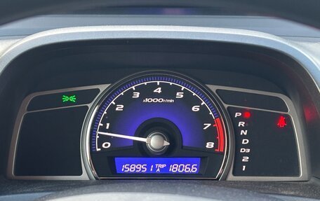 Honda Civic VIII, 2008 год, 919 500 рублей, 13 фотография