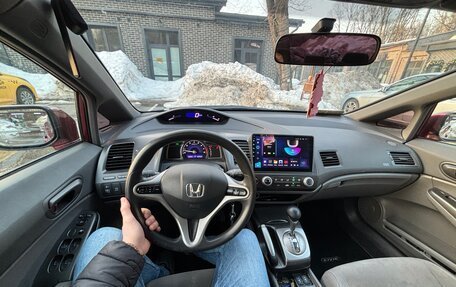 Honda Civic VIII, 2008 год, 919 500 рублей, 12 фотография