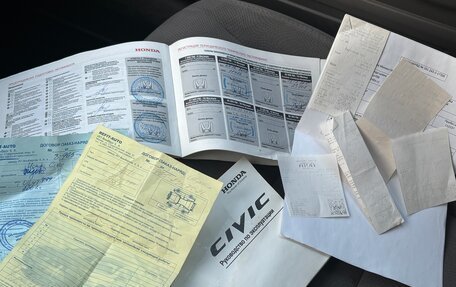 Honda Civic VIII, 2008 год, 919 500 рублей, 14 фотография