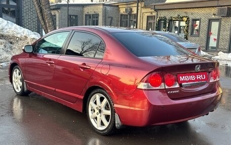 Honda Civic VIII, 2008 год, 919 500 рублей, 5 фотография