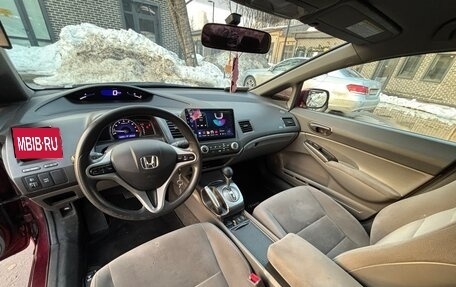 Honda Civic VIII, 2008 год, 919 500 рублей, 10 фотография