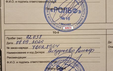 Jeep Grand Cherokee, 2021 год, 5 600 000 рублей, 15 фотография