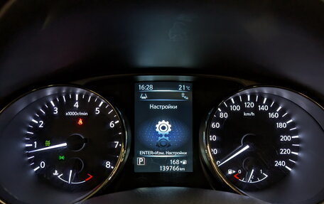 Nissan X-Trail, 2017 год, 1 900 000 рублей, 13 фотография