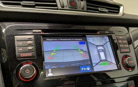 Nissan X-Trail, 2017 год, 1 900 000 рублей, 27 фотография