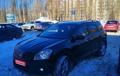 Nissan Qashqai+2 I, 2008 год, 1 010 000 рублей, 1 фотография