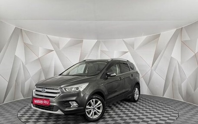 Ford Kuga III, 2016 год, 1 535 000 рублей, 1 фотография