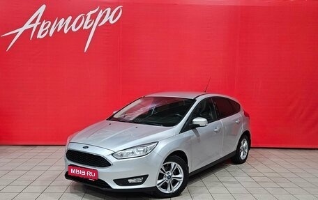 Ford Focus III, 2015 год, 1 045 000 рублей, 1 фотография