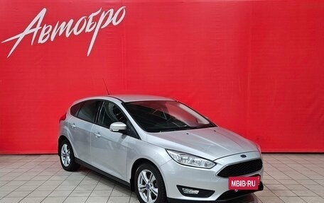 Ford Focus III, 2015 год, 1 045 000 рублей, 7 фотография