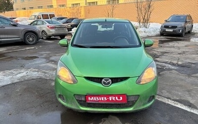 Mazda 2 III, 2008 год, 635 000 рублей, 1 фотография