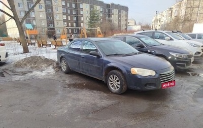 Chrysler Sebring II, 2003 год, 180 000 рублей, 1 фотография