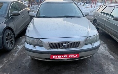 Volvo V70 III рестайлинг, 2002 год, 510 000 рублей, 1 фотография